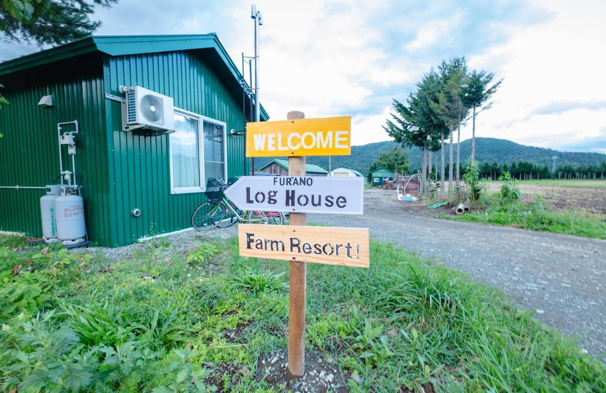 Furano Log House Farm Resort 外观 照片